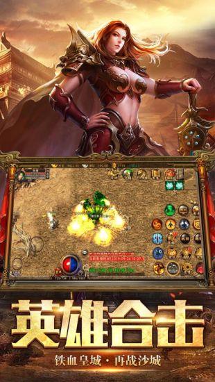 复古英雄版  v1.0图2