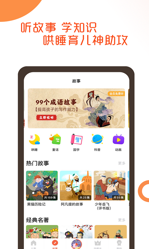 小巴拉