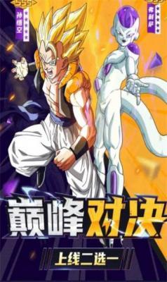 龙珠gt邪恶神龙  v1.07.19图1