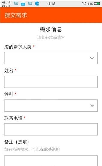 分享小二手机版  v1.0图1