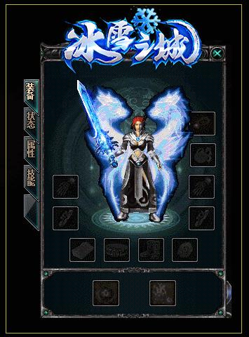 冰雪之城传奇  v1.0图2