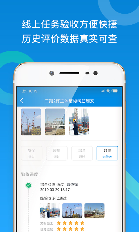 鲁班工匠  v3.5.6图2