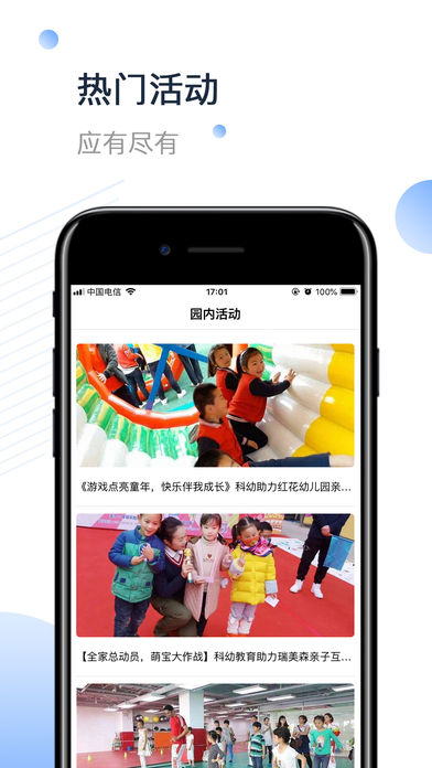 小能同学  v0.1.10图1