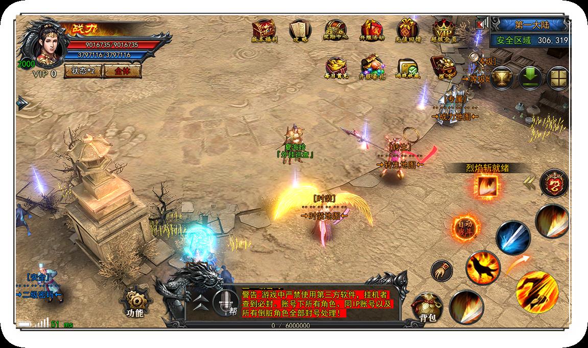 一起玩大魔神OL  v3.0图1