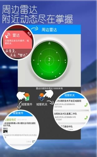临沂市民通