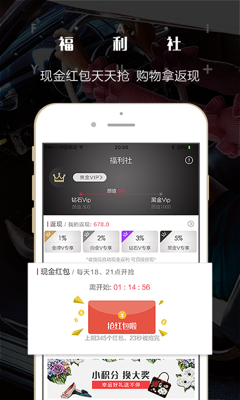 妃鱼  v4.7.1图3
