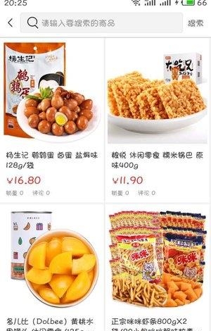 金佣生活