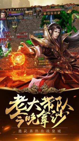 无忧传世  v3.5.0.21图1