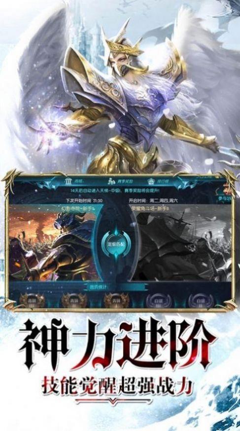 血色遗迹  v1.10.25图1