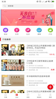 飞羊  v3.2.3图4