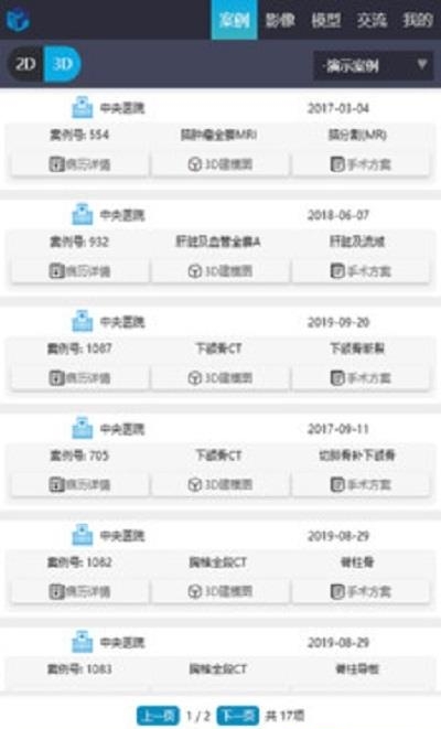 莲影  v1.1.21图1