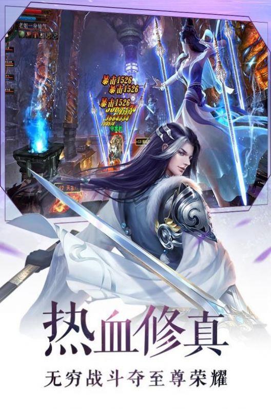 千古尘诀  v1.5.8图3