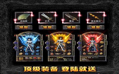 442bx完美冰雪  v3.0图2