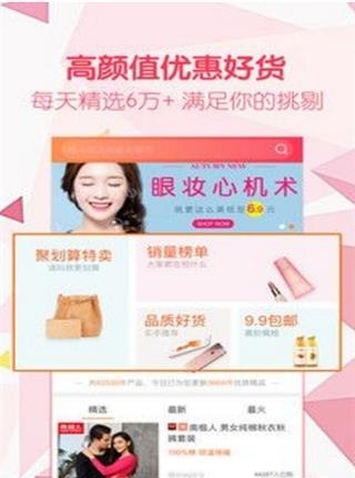 鱼猫优惠券