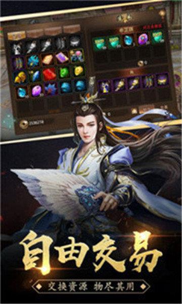 玉兔无任务传奇  v3.0图2