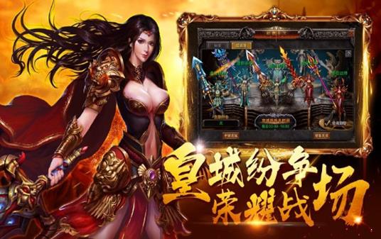 天影渝三刀传奇  v1.1.0图3