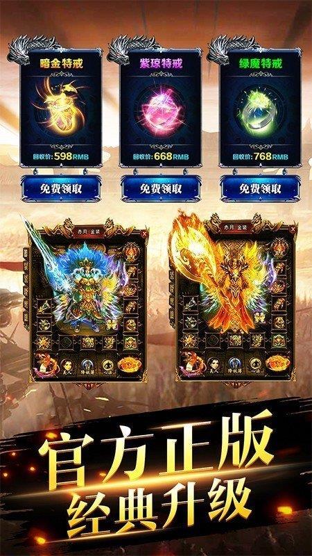 龙吟虎啸打米  v1.0图1