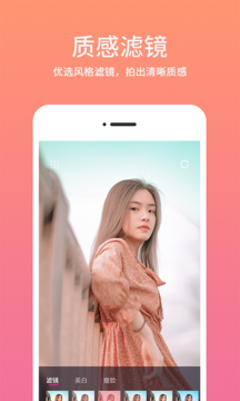 时间水印相机  v1.0.0图2