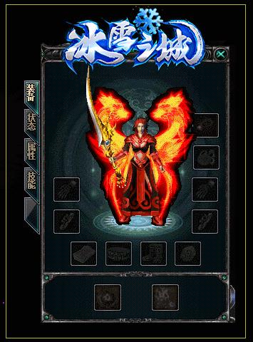 冰雪之城传奇