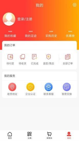 仁心医药  v1.0图4