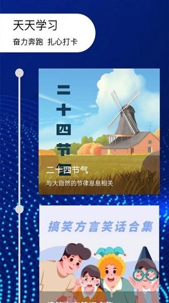 失眠入睡专家  v1.0.0图3