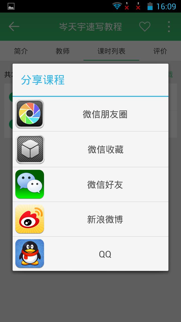 美术盒子  v2.6.1图3