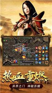3975传奇3  v1.2.2图1