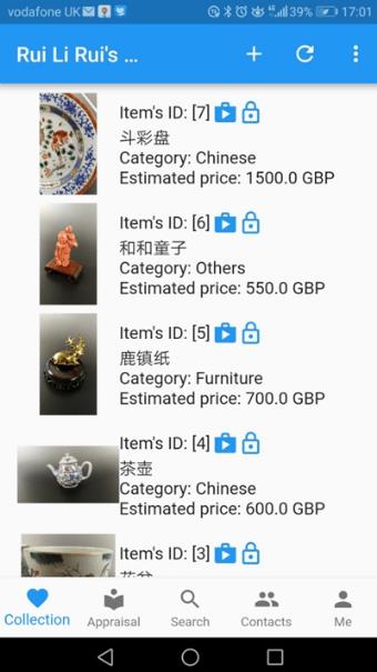 天龙易宝  v1.2.7图2