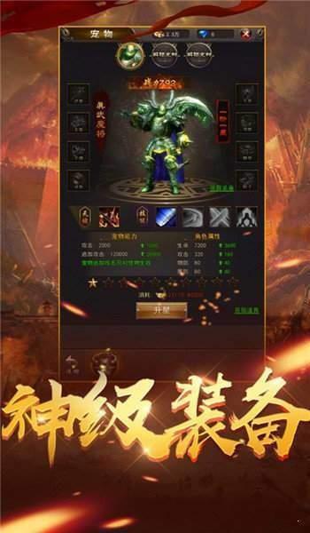 完美冰雪  v1.0图1