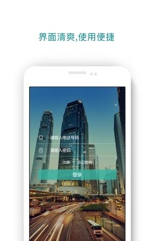 YY司机端最新版