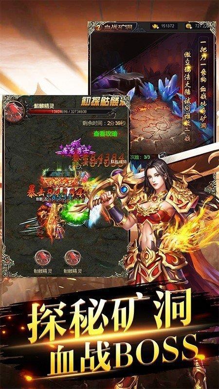 龙吟虎啸打米