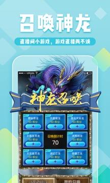 yy约战官方