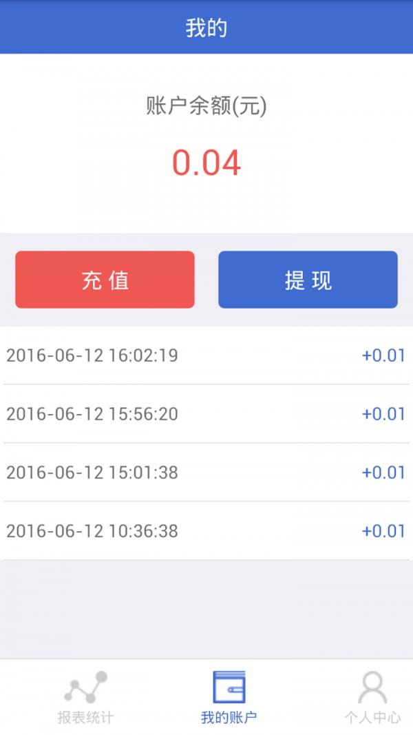 奔奔运营掌门  v3.0.1图4