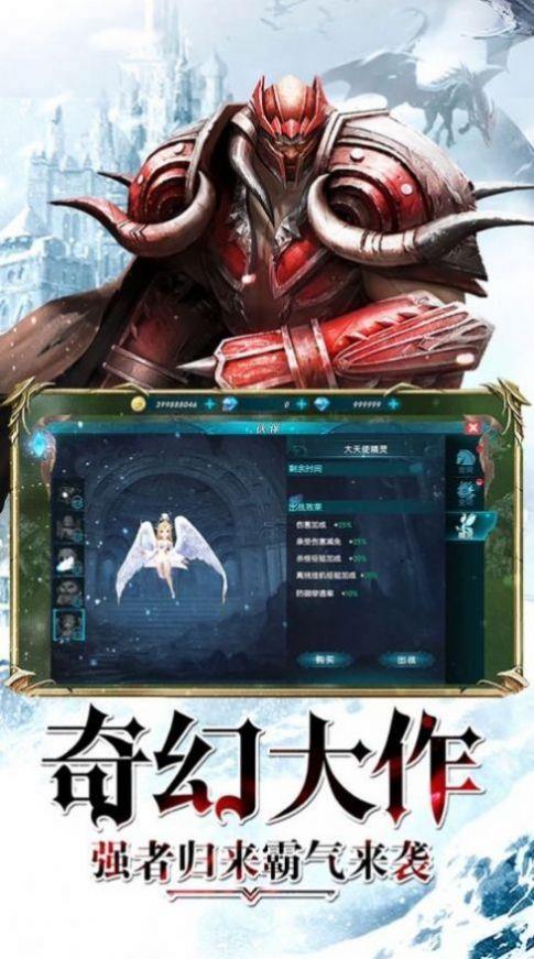 血色遗迹  v1.10.25图2