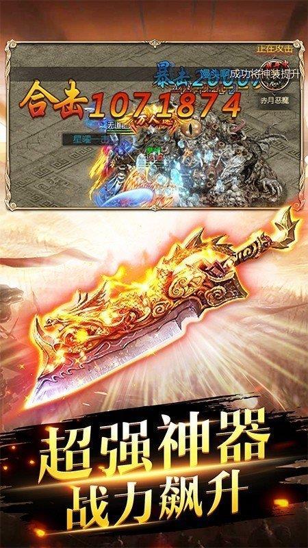 龙吟虎啸打米  v1.0图3