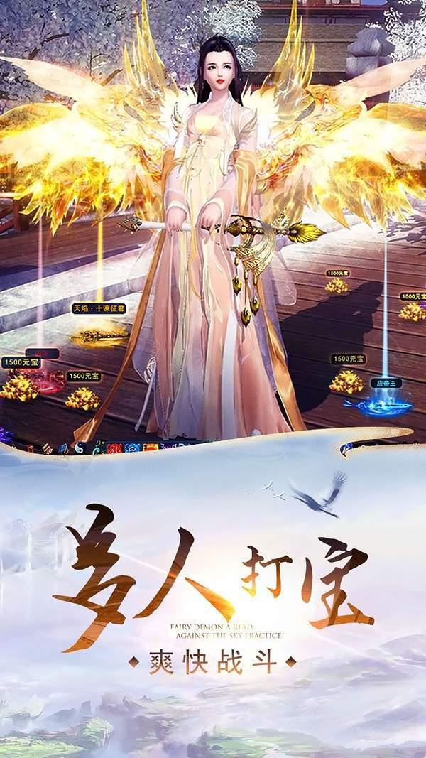 剑侠奇谭奇趣江湖  v1.0.0图3