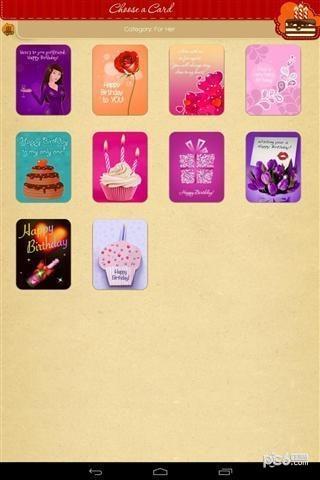 生日贺卡  v8.0图4