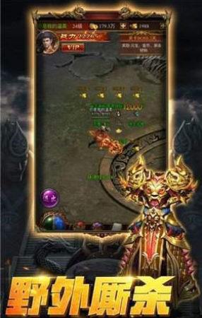 半月传奇冰雪版