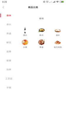 飞羊