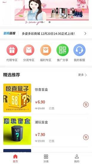 metask  v1.0.1图1