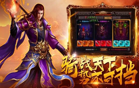 天影渝三刀传奇  v1.1.0图2