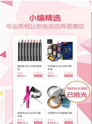 鱼猫优惠券  v1.4.0图4