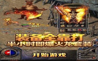 442bx完美冰雪  v3.0图1
