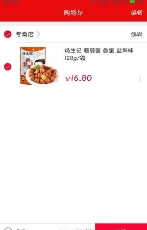 金佣生活  v1.0图3