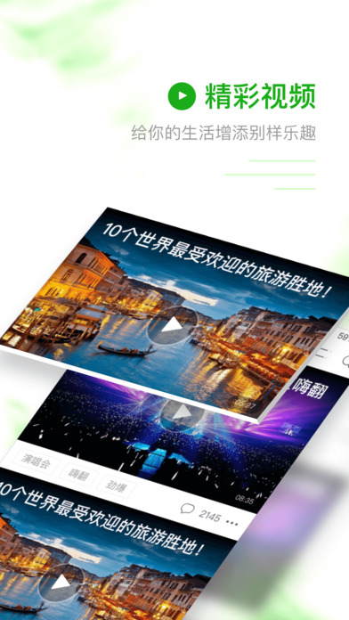 趣头条概念版  v3.10.36.000.0330.1743图3