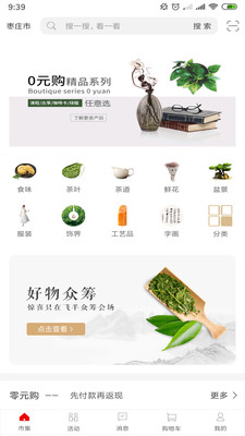 飞羊  v3.2.3图3