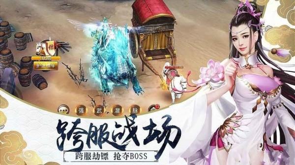 飞卢英雄之巅峰王者  v0.0.96图2
