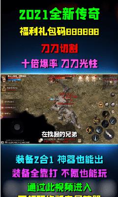 隐秘龙城  v1.0图2