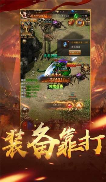 完美冰雪  v1.0图3