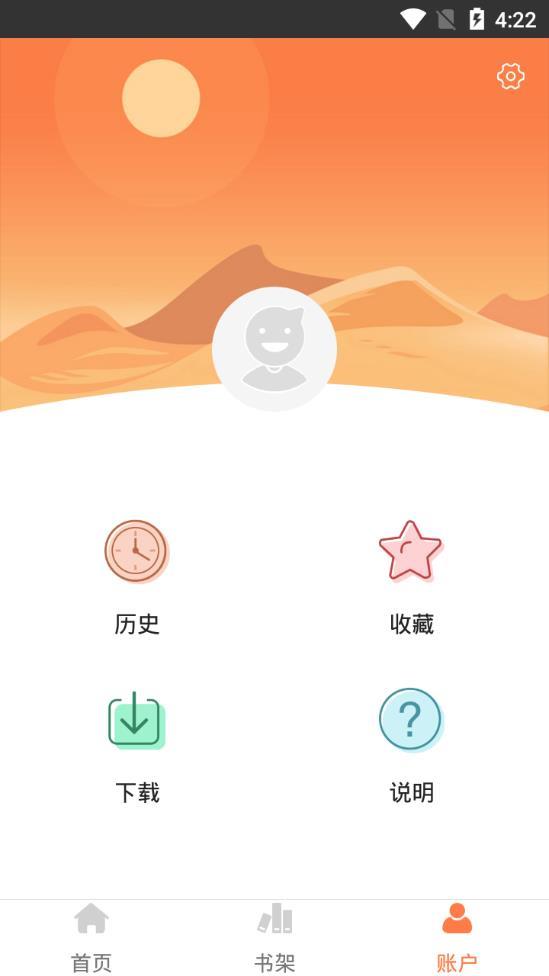 爱漫画  v2.2.0图4